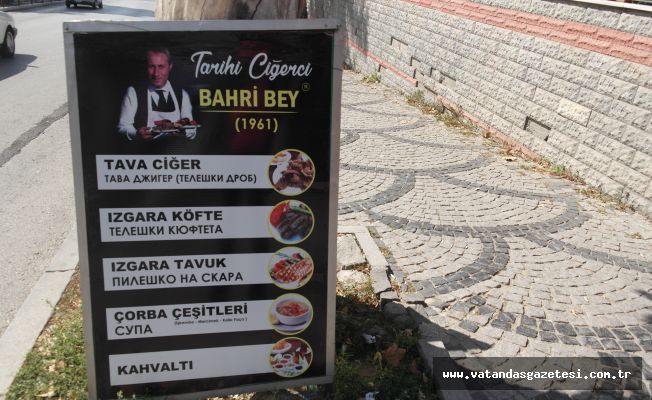 EDİRNE BULGAR BAYRAMINA HAZIR