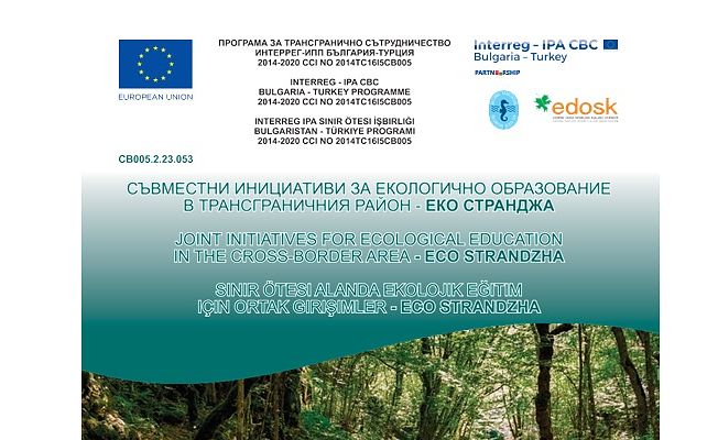 ECO STRANDZHA PROJESINDE “ 15-18 YAŞ GRUBU ÖĞRENCİLER İÇİN ÇEVRE KORUMA KONUSUNDA EĞİTİMLER” TAMAMLANDI